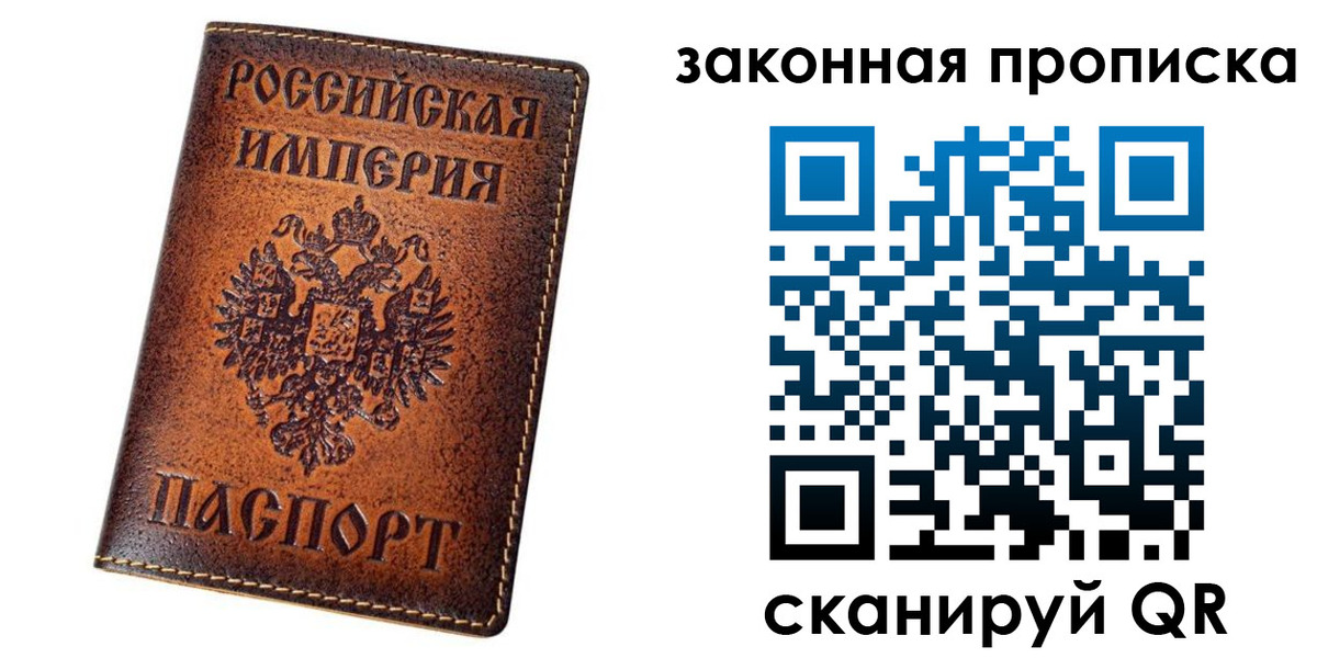 временная регистрация надежно в Клинцах