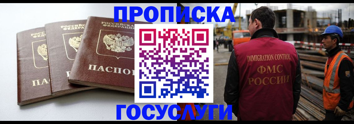 регистрация для дет. сада в Клинцах